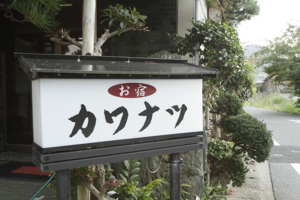 Bekkan Kawanatsu Hotel Shin'onsen Exterior photo